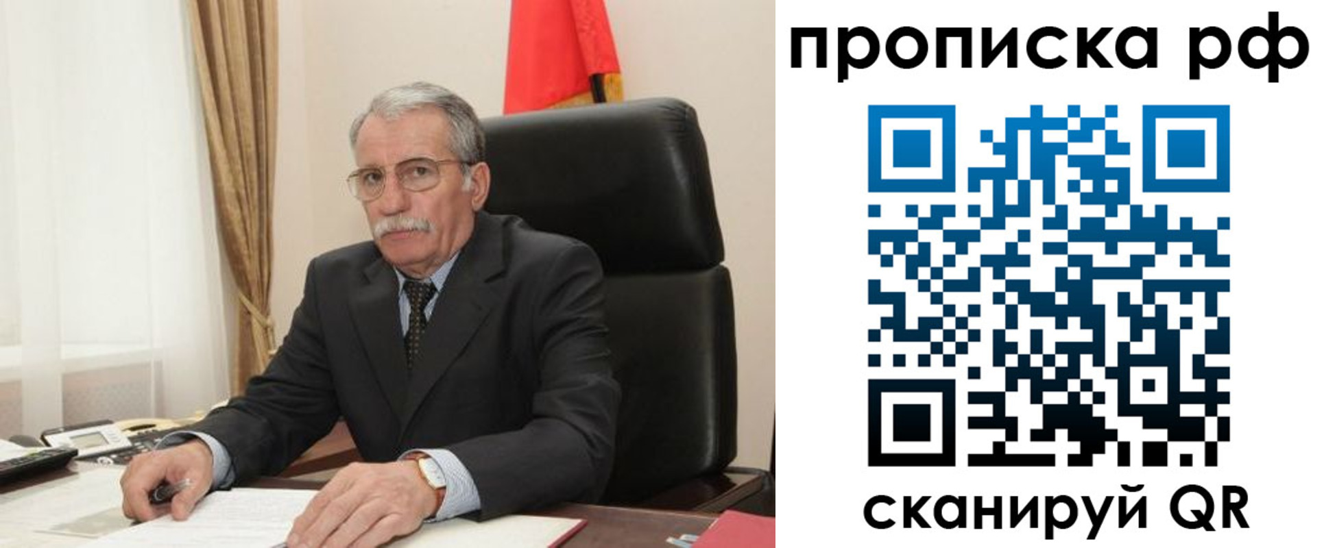 где прописаться в Исилькуле