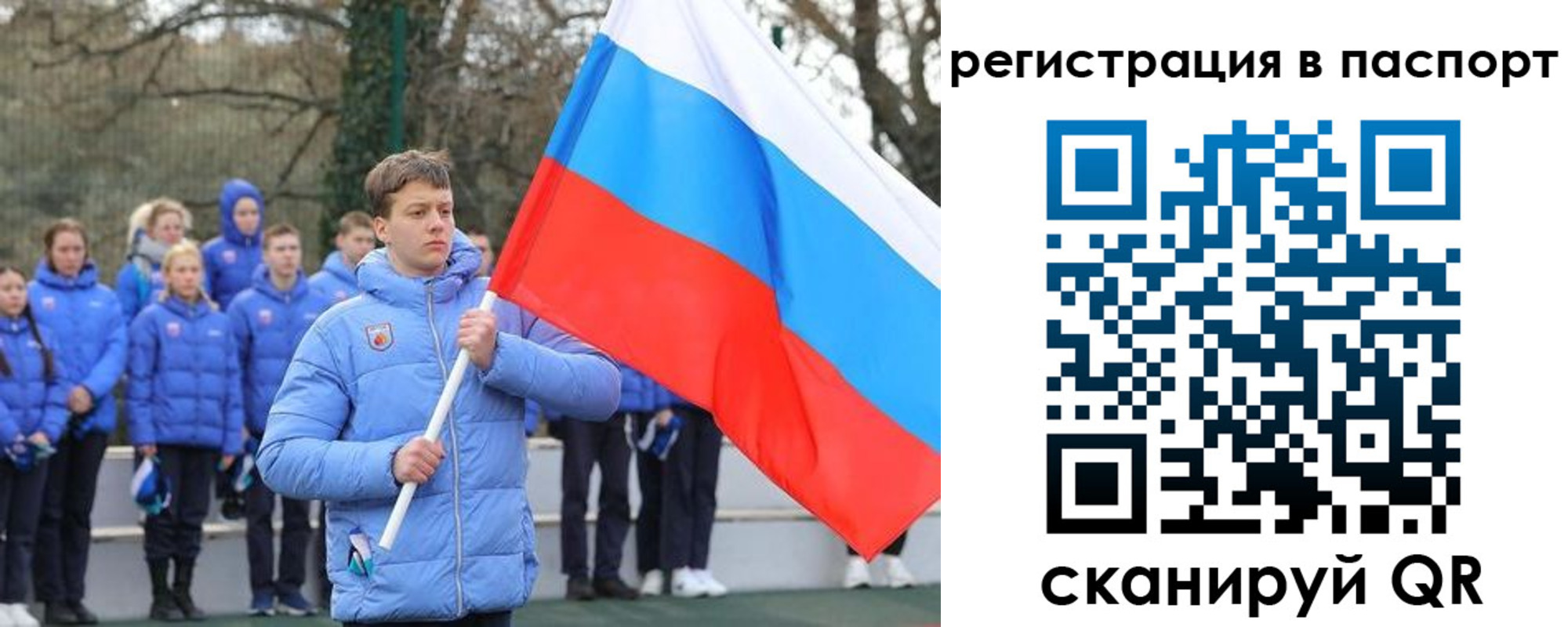 прописка иностранных граждан в Исилькуле