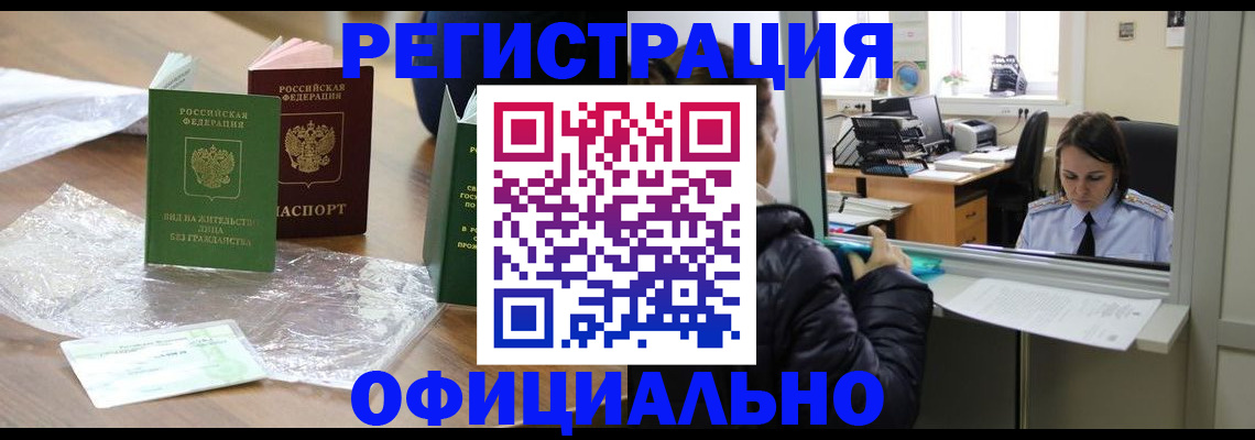 найти адрес прописки в Исилькуле